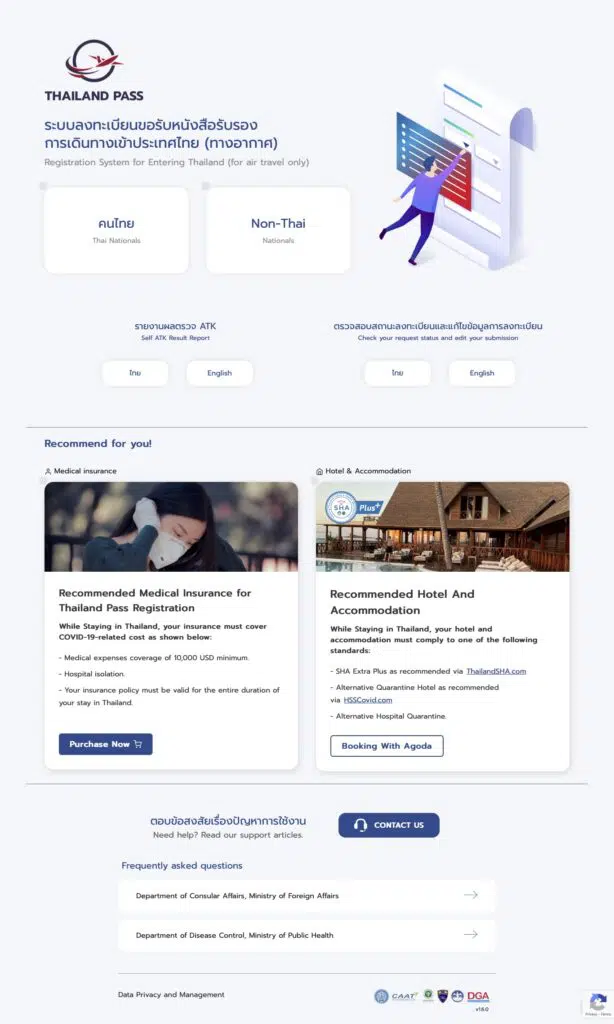 Thailand Pass Registration System Start Page