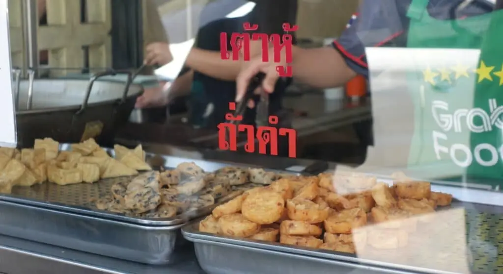 Chiang Mai Culinary Experience by Electric Tuk Tuk