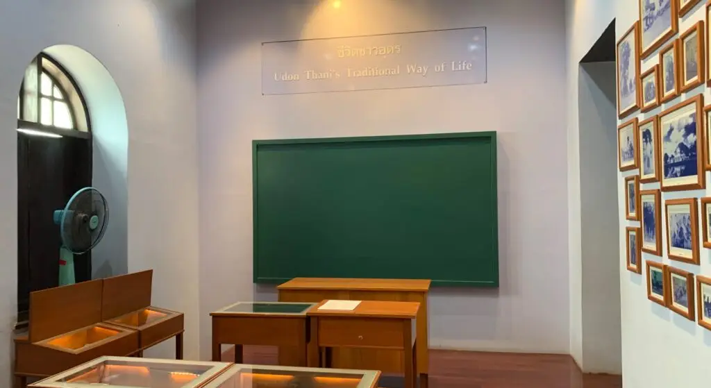 Udon Thani Museum