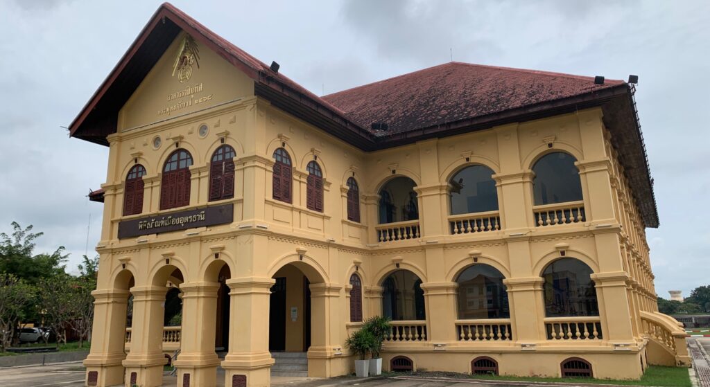 Udon Thani Museum